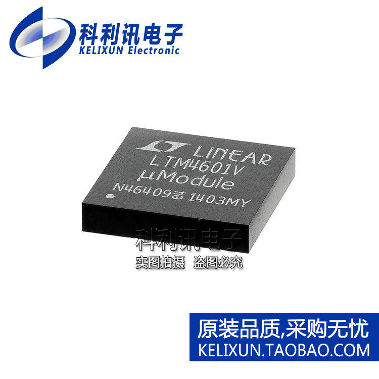 进口 LTM4601EV LGA118 LTM4601V 直流-直流电源模块 全新原装