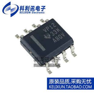 进口 SN65HVD12DR SOP8 VP12 线路收发器 进口全新原装正品