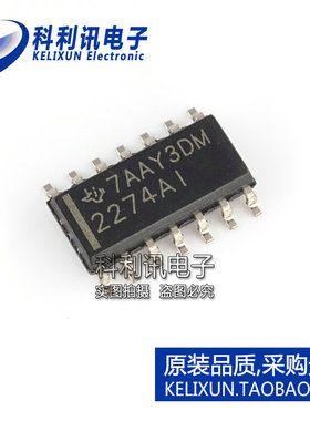 全新 TLC2274AID SOP14 运算放大器 2274AI TLC2274AIDR 原装！