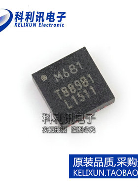 全新 MPU-6881 M681 6轴传感器 进口InvenSense原装正品