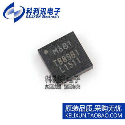 全新 MPU-6881 M681 6轴传感器 进口InvenSense原装正品