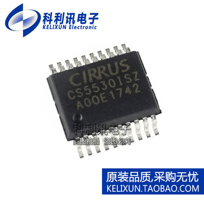 全新原装 CS5530 CS5530-ISZ 贴片 模数转换器24位 SSOP20正品