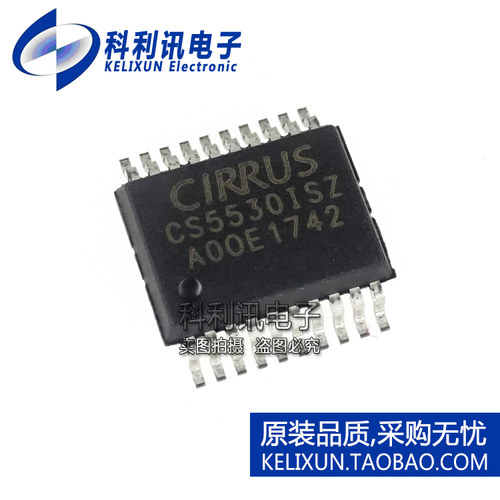 全新原装 CS5530 CS5530-ISZ 贴片 模数转换器24位 SSOP20正品