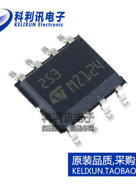LF253DT JFET运算放大器芯片IC 丝印253 贴片 SOIC-8 全新原装