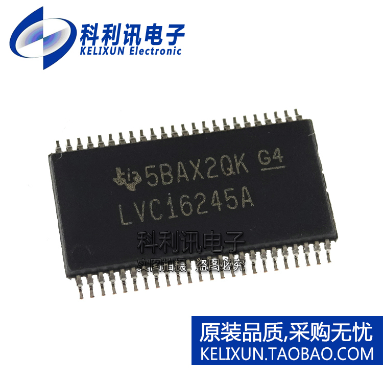 全新原装TI进口 SN74LVC16245ADGGR LVC16245A 贴片 TSSOP48