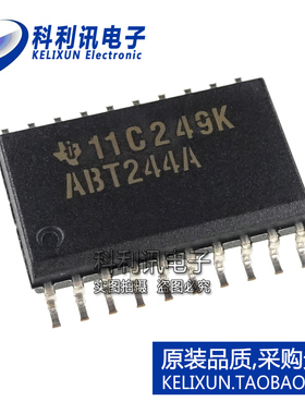 全新原装TI进口 SN74ABT244ADWR ABT244A 线路驱动器 SOIC-20正品