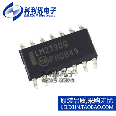 全新原装进口 LM239DR2G 数字比较器IC 贴片 LM239DG SOP-14正品