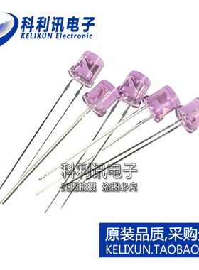 全新原装进口 SFH485P 5MM 红外LED发射器 波长880MM 直插2脚正品