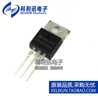 进口 CSD18532KCS  N沟道 MOSFET 晶体管 TO-220 全新原装