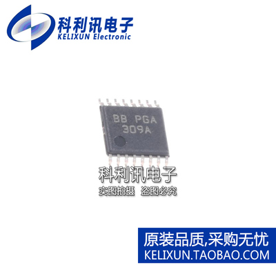 全新原装进口 PGA309AIPWR PGA309A 电压输出可编程传感器调节器