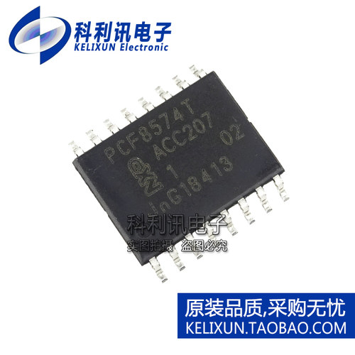 全新原装进口 PCF8574T/3 输入/输出扩展器 PCF8574T SOIC-16正品