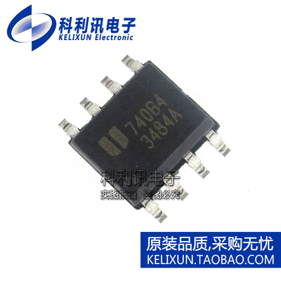 全新原装 EUP3484ADIR1 3484A 贴片 DC-DC变换器 SOP8正品