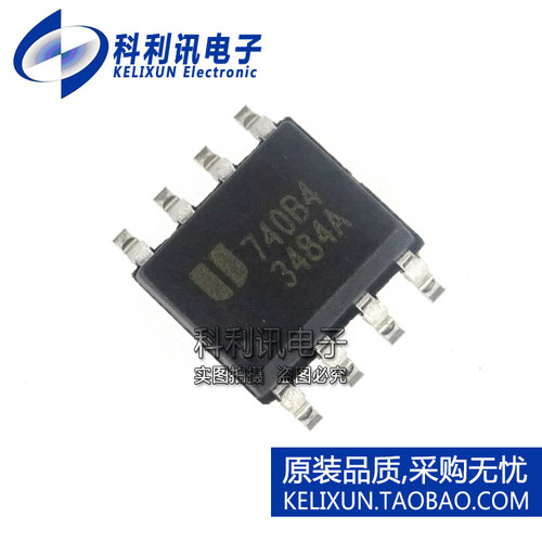 全新原装 EUP3484ADIR1 3484A 贴片 DC-DC变换器 SOP8正品