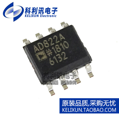 进口 AD822ARZ SOP8 AD822A 运算放大器 全新原装正品