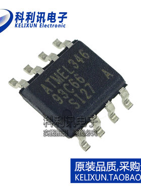 AT93C66-10SI-2.7 EEPROM存储器IC 4Kb 3线串口 SOIC-8 全新原装