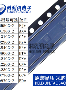 MP1655GG-Z/2013/2131/2384/2386/3421/3422/3423/5077/5087/新IC