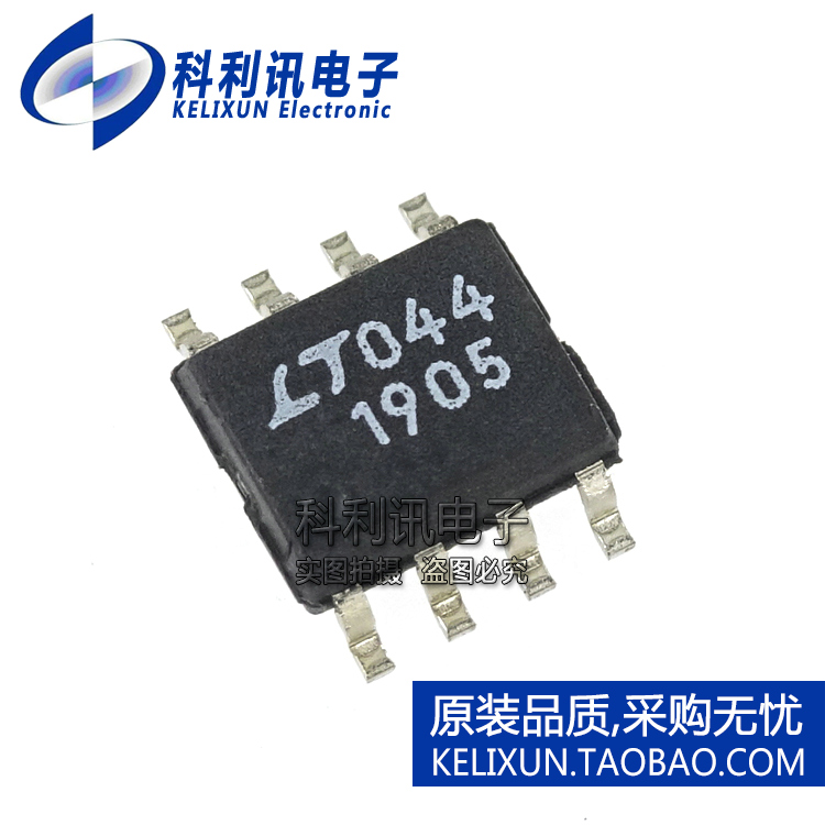 全新原装正品 LT1905CS LT1905 丝印1905 贴片 SOP8