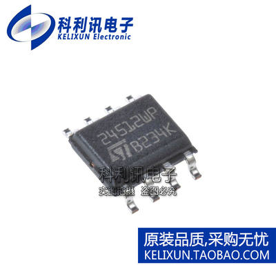 进口 M24512-WMN6P EEPROM存储器 SOP8 24512WP 全新原装ST正品