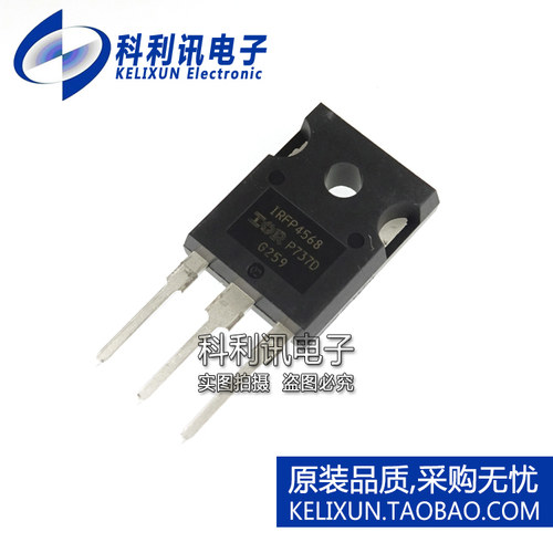 全新原装进口 IRFP4568PBF 150V/171A N沟道MOS管 TO-247直插正品