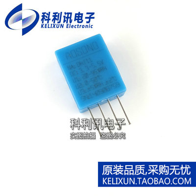数字温湿度传感器