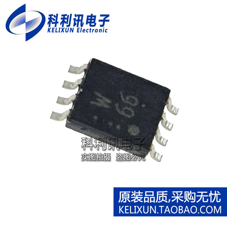 TC7W66FK 双向FET开关器IC 丝印W66 贴片 VSSOP-8 全新原装