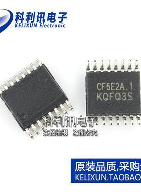 全新 LT8900 LT8900SSK 2.4G无线遥控玩具高性价比芯片SSOP16