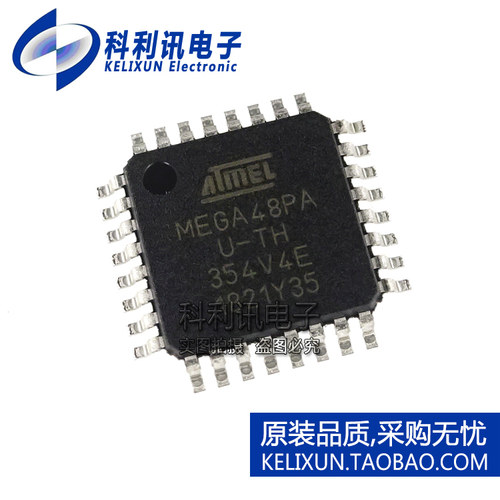 全新 ATMEGA48PA-AU TQFP32 MEGA48PA 单片机 原装正品进口
