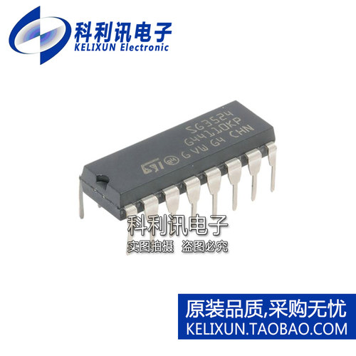科利讯电子 SG3524N SG3524 双路可调PWM控制芯片 直插DIP16