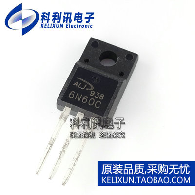 全新 FQPF6N60C 6N60C TO-220 600V N沟道 MOS管 全新优质