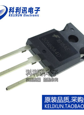 HGTG30N60A4D 30N60A4D TO247 场效应管 进口原装正品