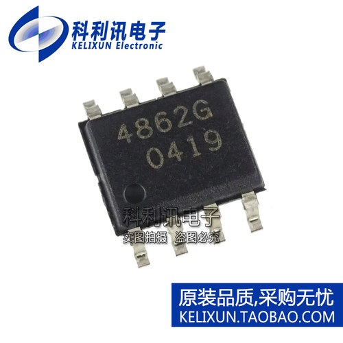 全新原装进口 TDA4862G 贴片 丝印4862G 功率因数控制器 SOP8正品