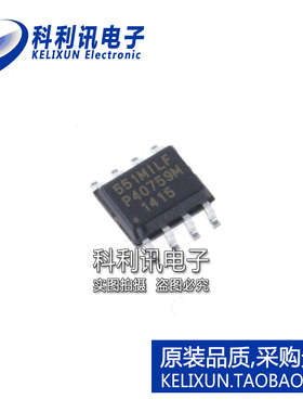 全新原装正品 ICS551MILF 551MILF 贴片 时钟生成器 SOIC-8 进口