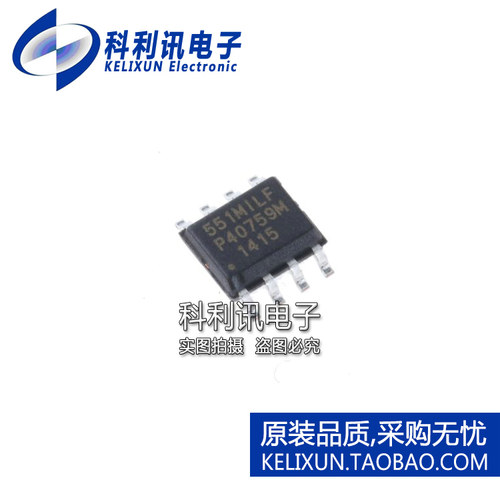 全新原装正品 ICS551MILF 551MILF 贴片 时钟生成器 SOIC-8 进口