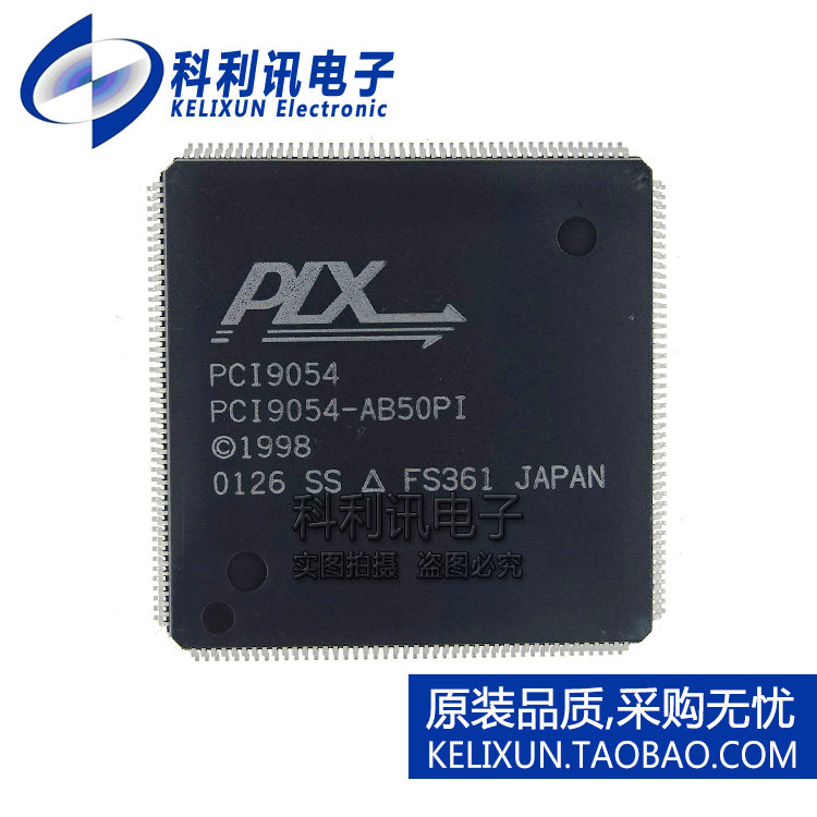 PCI9054-AB50PI总线主I/O加速器芯片贴片 QFP-176全新原装正品