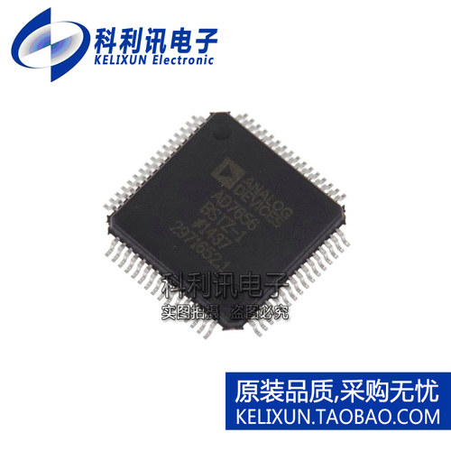 全新原装ADI进口 AD7656BSTZ-1 AD7656 模拟至数字转换器 LQFP64