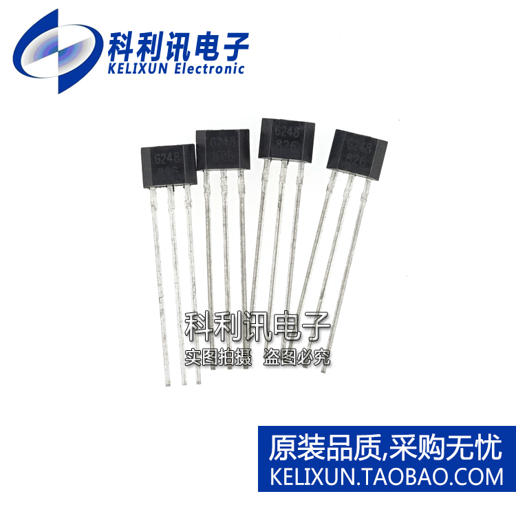 全新 HAL148 直插 全极性微功耗霍尔开关IC HAL148L TO92