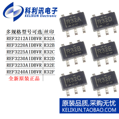 REF 3212 3220 3225 3230 3233 3240 AIDBVR AIDBVT 电压基准芯片