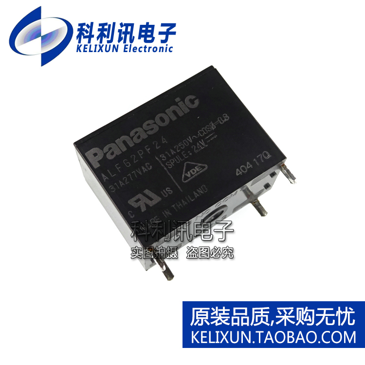 全新 ALFG2PF24 非闭锁继电器 单极常开 24V直流 原装进口正品