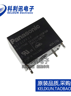 全新 ALFG2PF24 非闭锁继电器 单极常开 24V直流 原装进口正品