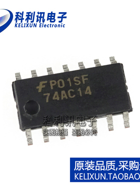 全新原装FCS进口 74AC14SCX 贴片74AC14 施密特触发器 SOIC14正品