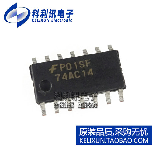 全新原装FCS进口 74AC14SCX 贴片74AC14 施密特触发器 SOIC14正品