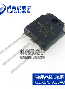 MGD623S IGBT晶体管 600V 50A 150W TO-3P直插IC 全新原装正品