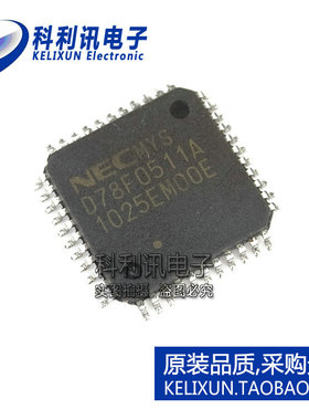 全新 D78F0511A uPD78F0511AGB-GAF-AX NEC微处理器 全新原装
