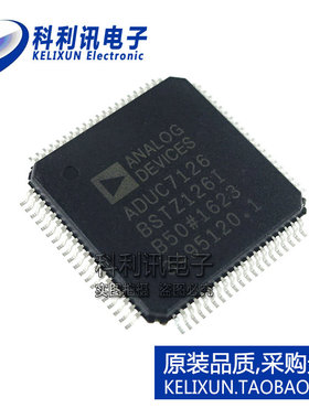 ADUC7126BSTZ126I ARM7微控制器芯片IC 贴片 LQFP-80 全新原装