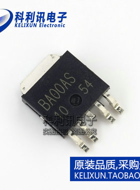 全新 BA00AS BA00ASFP TO252-5贴片 LDO稳压器 进口原装正品