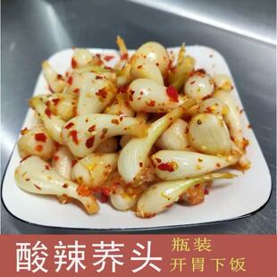 江西农家特产荞头剁椒香辣葱头藠头咸菜下饭腌制辣椒酸辣即食新鲜