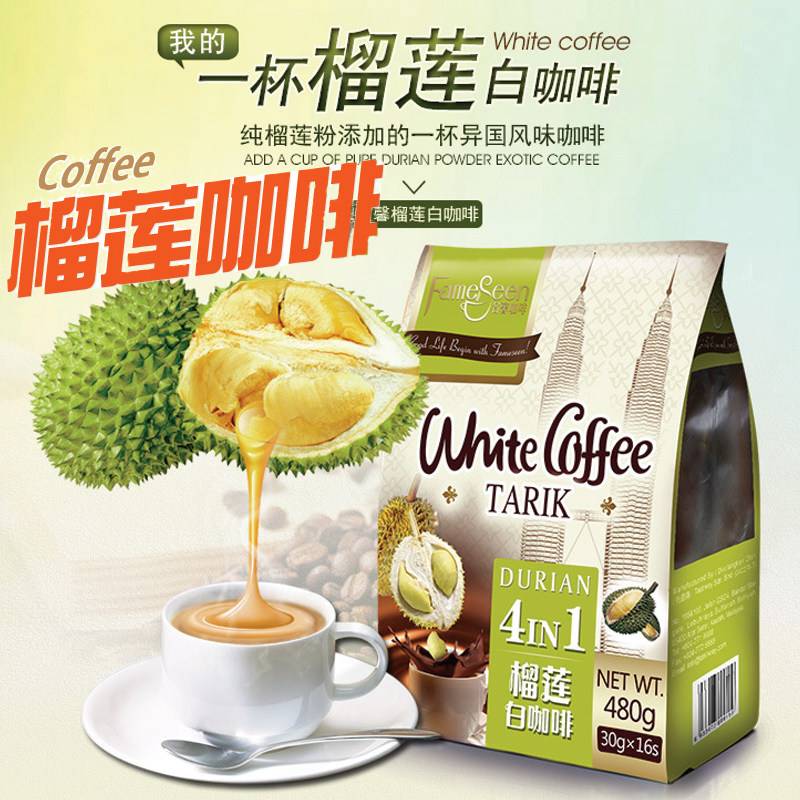 猫山王马来西亚速溶咖啡粉袋装