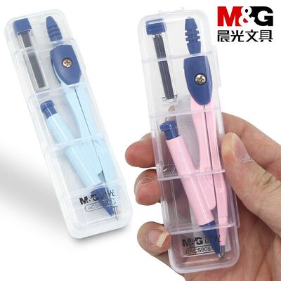 晨光金属圆规尺规极简ACS90842学生用画圆神器尺规画图绘图