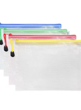 晨光文件袋A4网格拉链袋B5拉链资料袋ADMN4282文件袋