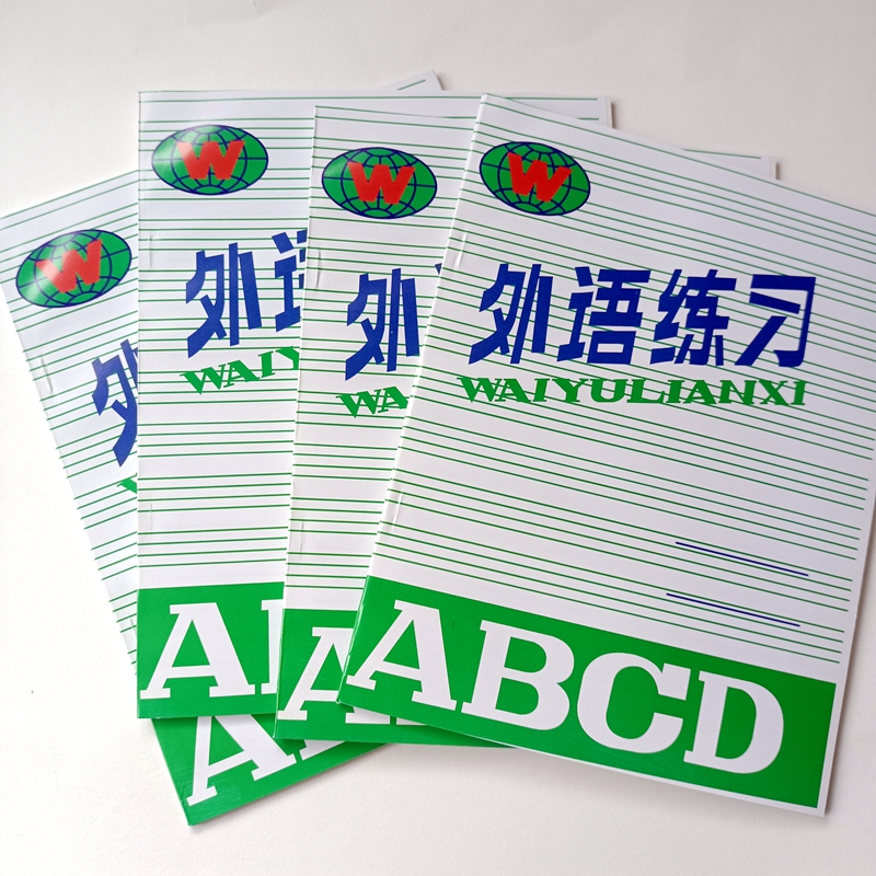 济南红叶英语练习胶装英语本